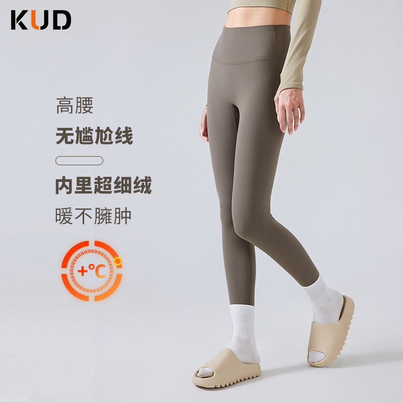 KUD瑜伽裤女高腰提臀外穿显瘦