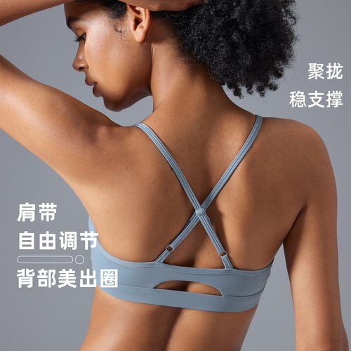 运动内衣女跑步训练显瘦瑜伽吊带