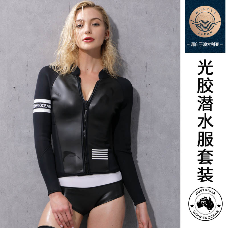 2mm潜水服分体橡胶深潜