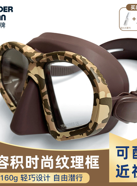 自由潜水眼镜低容积防水送防雾高清专业水肺猎潜面镜男女近视