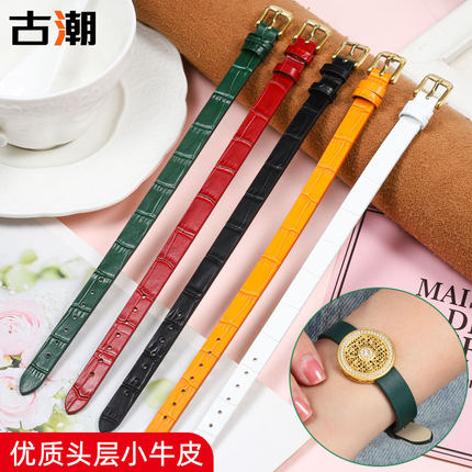 真皮带饰品表带穿八宝罗盘黄金手牌一条过手表带红黑棕色牛皮腕带