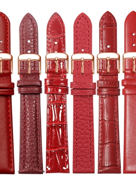 红色女士真皮手表带代用天梭依波铁达时天王卡西欧罗西尼dw飞亚达