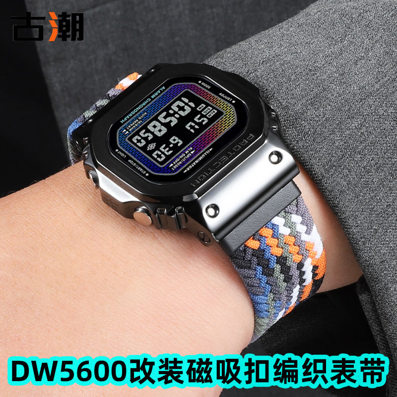 适配G-SHOCK卡西欧小方块手表带