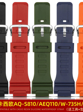 树脂表带男适配卡西欧AQ-S810/ AEQ-110硅胶表带 W-736黑色手表带