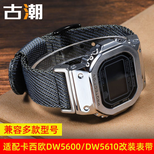 适配卡西欧DW5600尼龙编织手表带