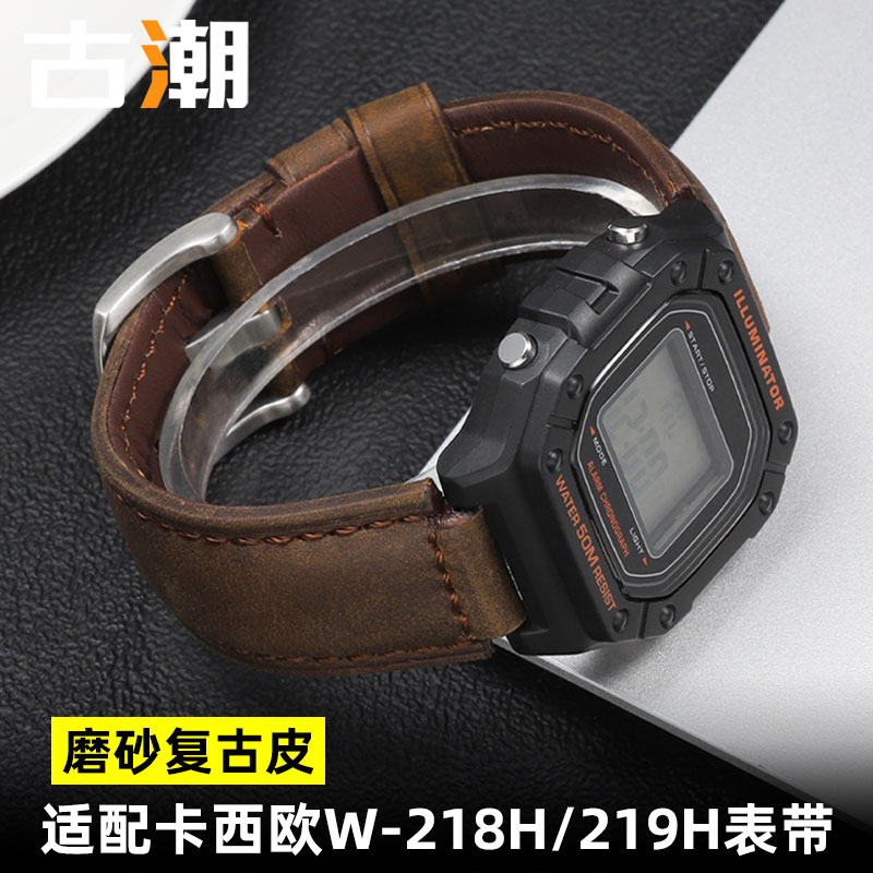 适配卡西欧W-218H小方块真皮表带