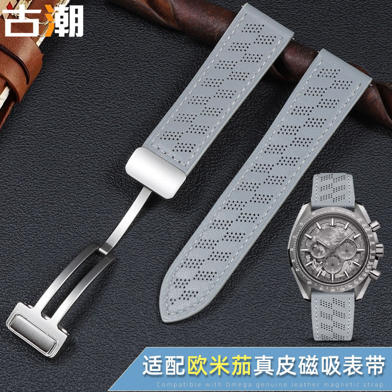 灰色真皮手表带男适配OMEGA欧米茄超霸系列月之暗面皓月银灰表链