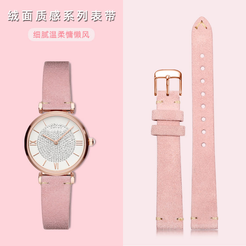 绒面清新高级感粉色真皮手表带女