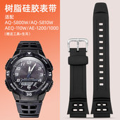 S800W手表带 1200WH树脂硅胶表带 适配卡西欧AQ