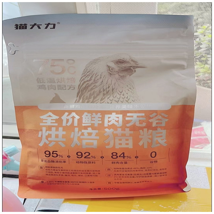 猫大力烘焙猫粮幼猫成年猫全价0添加谷物鲜肉猫食【试吃装囤货】