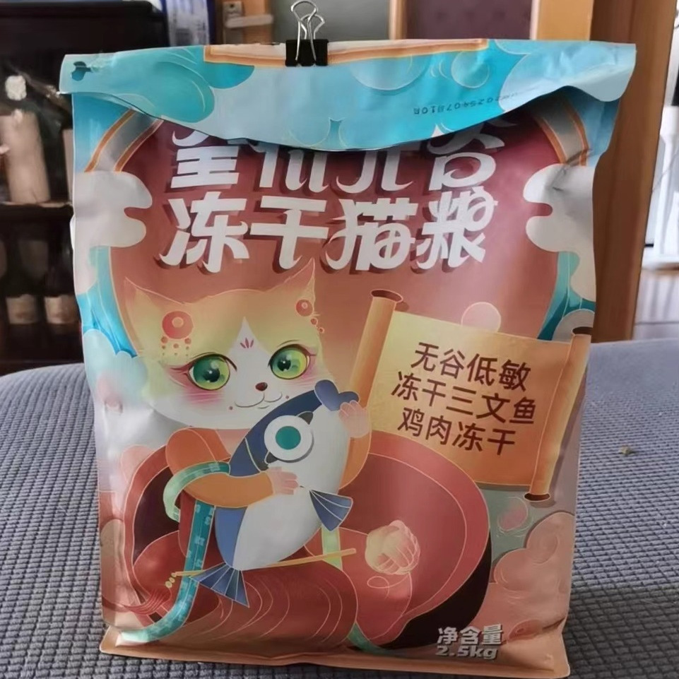 雪醇无谷猫粮三拼五拼冻干成猫幼