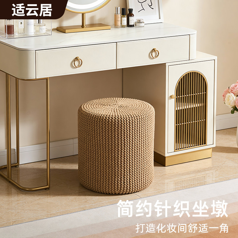 轻奢梳妆凳蒲团卧室针织化妆凳手工编织禅意茶室坐墩实木民宿可拆