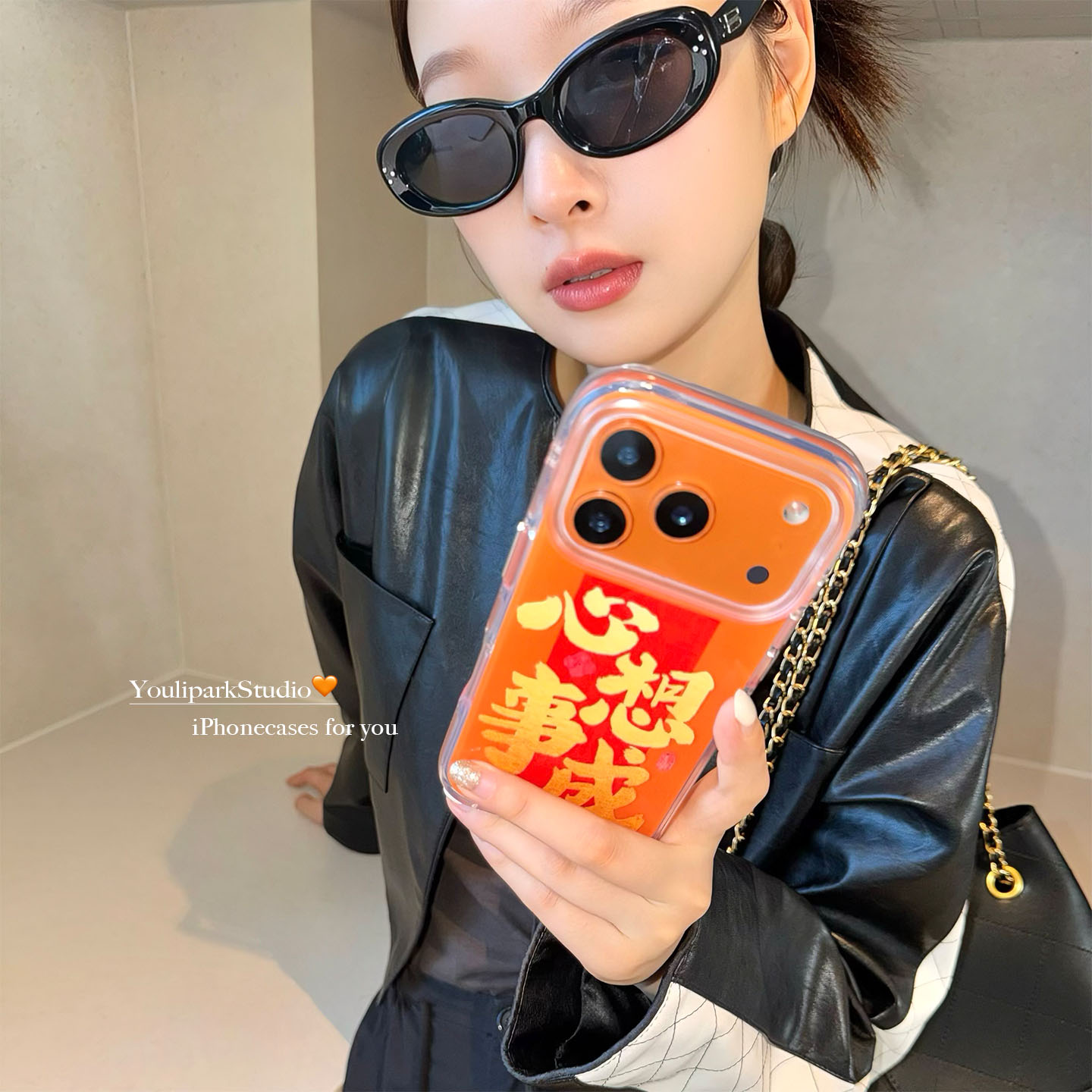 星宇橙好运心想事成苹果手机壳女