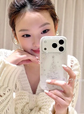 由里公园ins冬日氛围感闪钻雪花白色圣诞树17适用17pro苹果17ProMax手机壳iPhone16全包14新款16Promax保护套