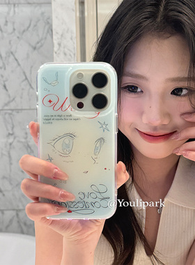 由里公园ins小众温柔浪漫蓝眼睛少女心插画15适用17pro苹果17ProMax手机壳iPhone16全包17软14Promax保护套13