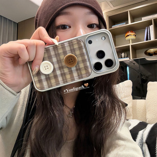 由里公园ins韩系秋冬复古撞色格纹立体纽扣17适用17pro苹果17ProMax手机壳iPhone16全包14新款 16Promax保护套