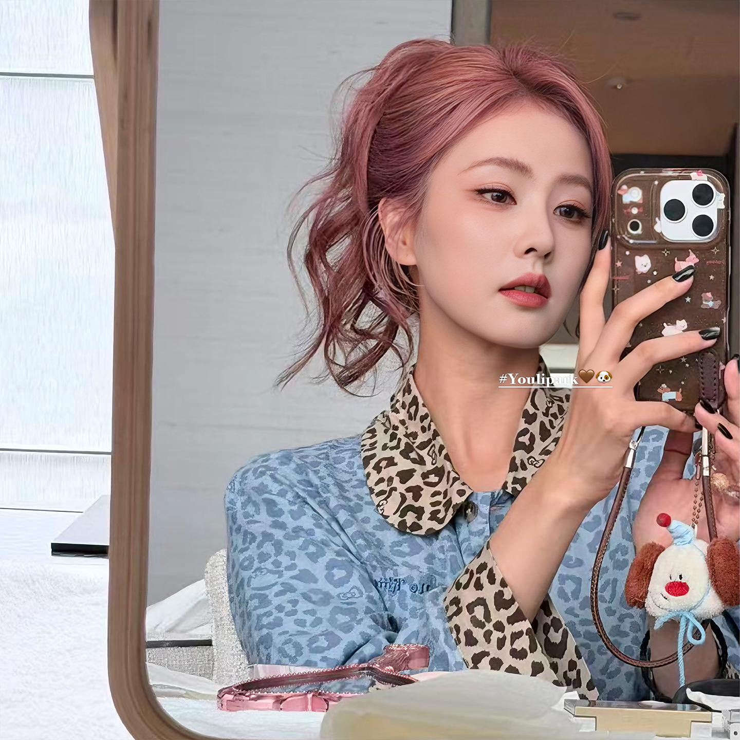 白鹿同款可爱美拉德狗苹果手机壳