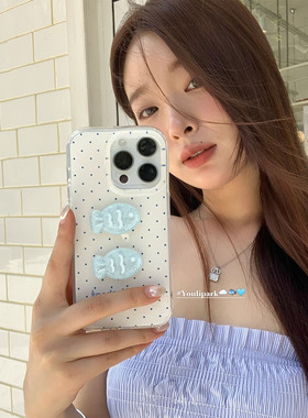 由里公园ins夏日限定波点立体奶蓝色小鱼15适用17pro苹果17ProMax手机壳iPhone16全包17新款14Promax保护套女