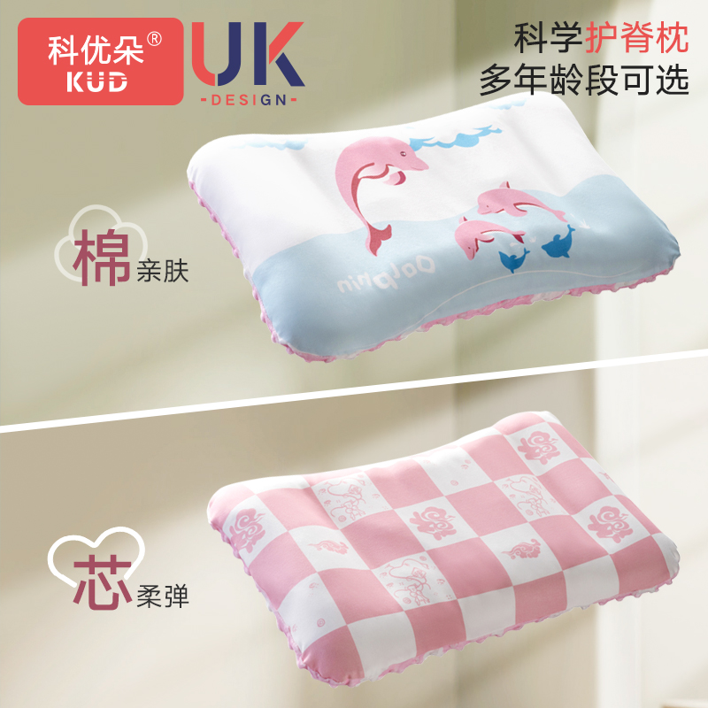 儿童枕头全龄段可选成人可用