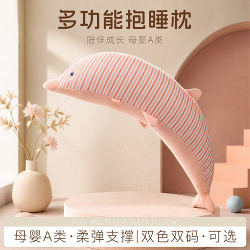 儿童抱睡枕抱睡夹腿防落床