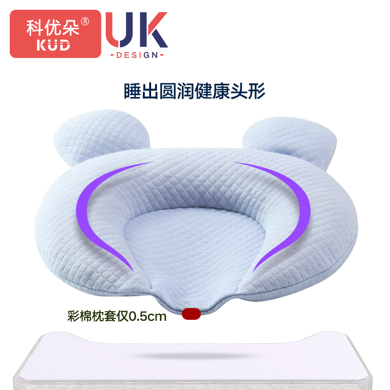 偏头宝宝矫正新生儿0-1定型枕