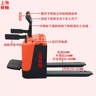 供应1000/2000/3000公斤全电动液压搬运车托盘车电动拖头地牛