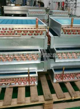 厂家供应FNH冷凝器制冷机组冷凝器冷库冷凝器量大从优