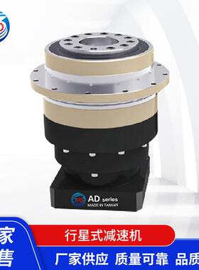 减速机高精密AD110系列盘式行星减速器配伺服步进法兰输出齿轮箱