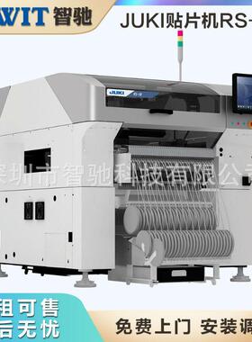 高速贴片机RS-1R高速智能模块式贴片机LED贴片机