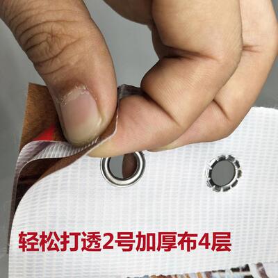 半自动扣眼厂家10mm渡锌扣眼喷绘写真扣眼广告布篷布扣眼