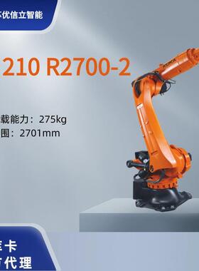 KUKA大件码垛搬运KR210高负载210kg机器人KR210R2700-2