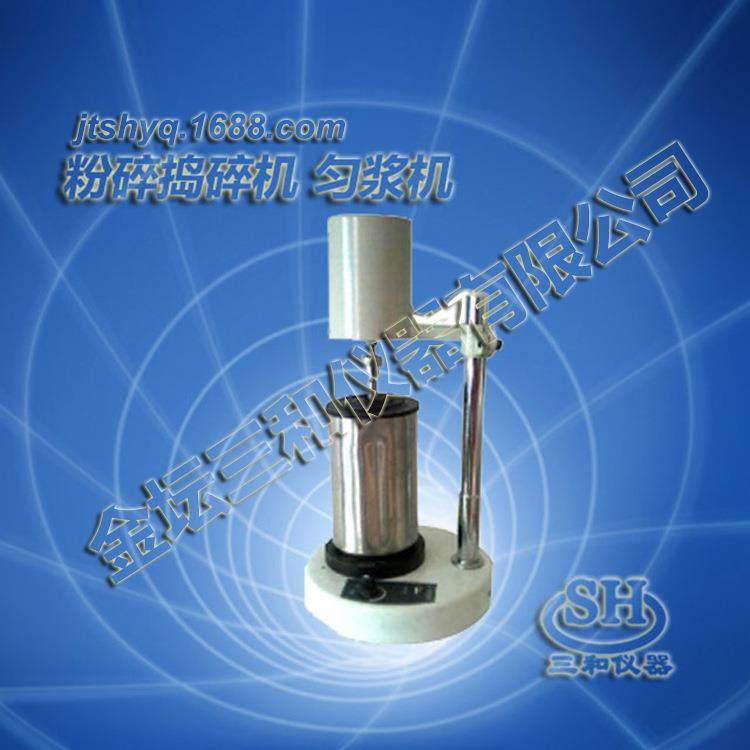 直销A-88.JJ-2高速组织捣碎匀浆机实验室匀浆机,工业油品/胶粘/化学/实验室用品,其他实验室设备,淘宝优惠券,粉丝福利购,淘宝优惠卷