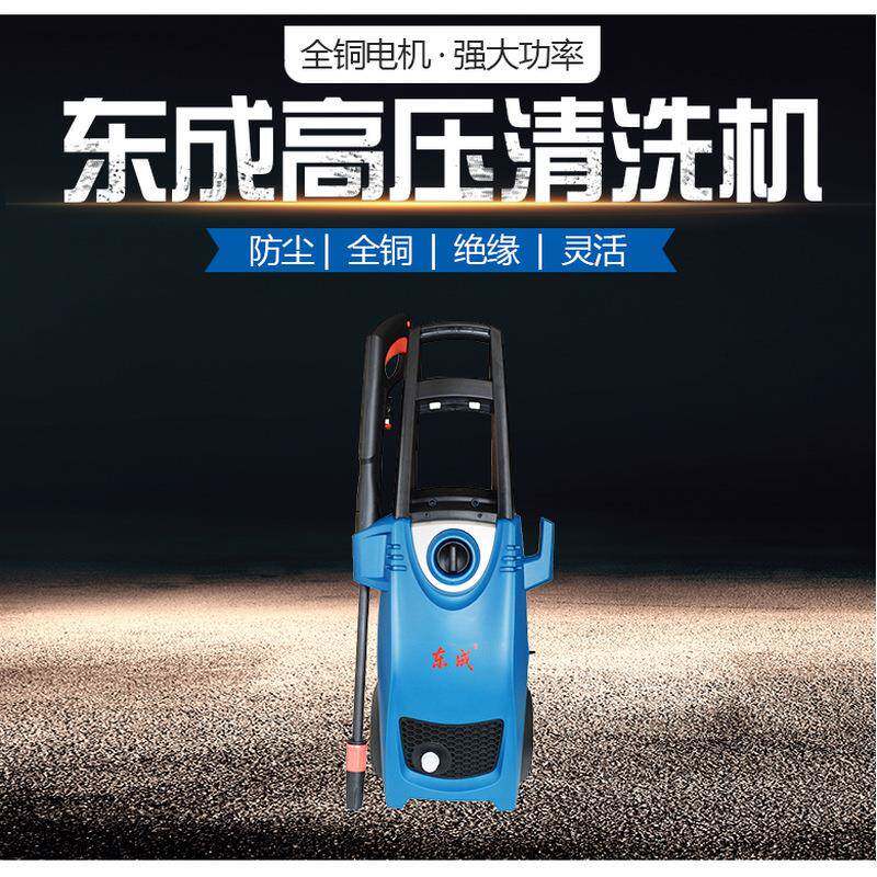 Q1W-FF-5.5/10高压清洗机洗车机大功率汽车电动清洗工具刷车