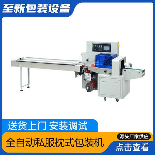 门窗合页包装机橱柜拉手五金配件家具套袋机厂家水果蔬果生鲜锁鲜