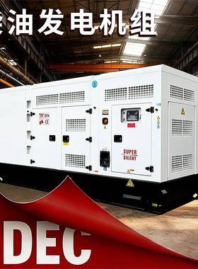 800kw柴油发电机组大型发动机700kw750kw静音发电机备用电源