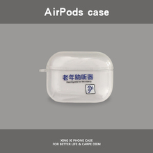 6.9元包邮   AirPods/AirPodsPro 保护套