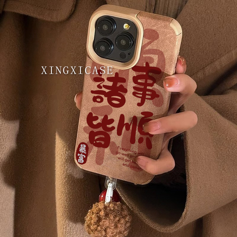 中国风文字诸事顺利红色适用苹果16手机壳麂皮iPhone13promax全包贴皮15promax磨砂女17防摔xs新年款男12软壳