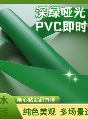 美观贴纸定制尺寸不干胶家具翻新
