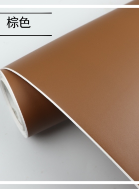 美观贴纸定制尺寸不干胶家具翻新