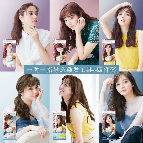 日本进口美源beautylabo摇摇杯