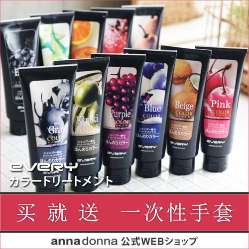 日本annadonna锁色用漂色染色膏