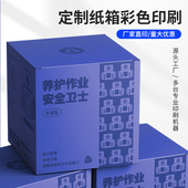 定制纸箱 水果箱等 收纳箱 彩印纸箱飞机盒 搬家箱