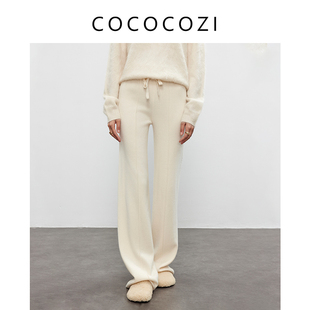 【汤曼妮粉丝专享】100全羊毛加厚休闲直筒阔腿针织裤子女