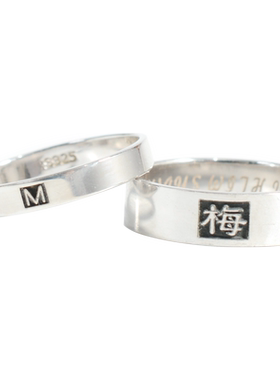 原创手工情侣戒指纯银刻字礼物