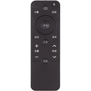 关乐遥控适用于原装款PPTV液晶电视遥控器 PPTV-50P/55P -55T PPTV-43赠送电子