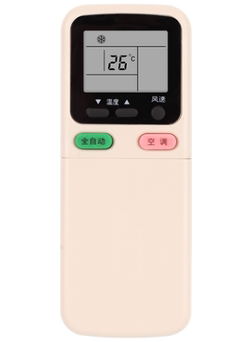 长虹空调遥控器kk29a原装