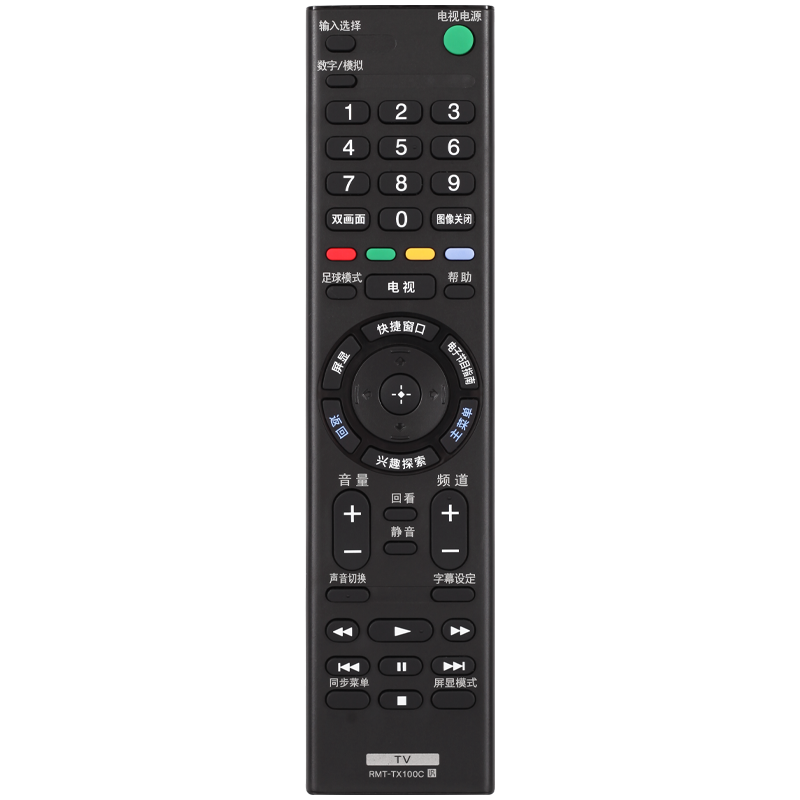 适用于SONY索尼电视遥控器通用RMT-TX100C TX200C KD-49/55/65X8000 TX210C/TX211C/TX220C 关乐原装款