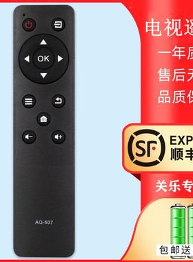 适用三洋SANYO智能电视机遥控器板 AQ-507 A B KT1516-1 32 39 43CE1271D1 49CE1831D2 43CE1270D1关乐原装款