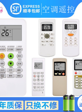 原装关乐适用TOYO东洋汇丰HUIFENG仙麟空调遥控器RKN502A RKN500/A  KFR-31/32/33GW KFR-45LW/D ZH/JT-03