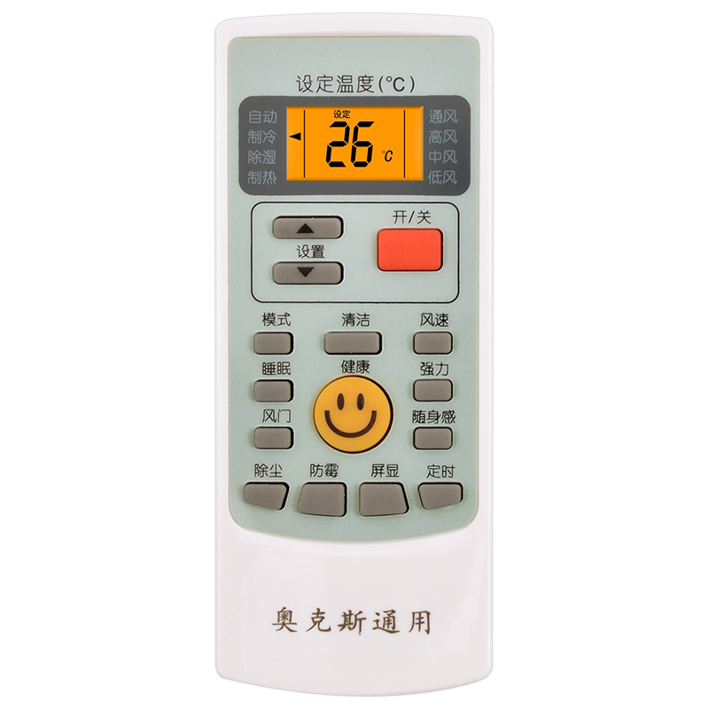 midea空调遥控器美的万能通用